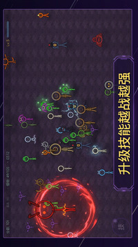 怪物点点点游戏截图2