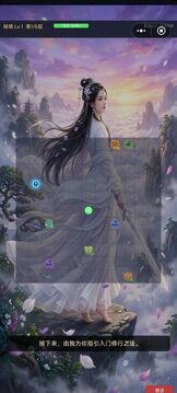 修仙挂机打宝游戏截图3