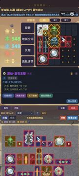 修仙挂机打宝游戏截图1