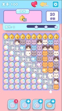 抓小猫消消乐游戏截图1