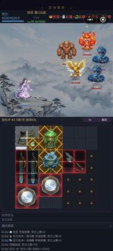 修仙挂机打宝游戏截图2