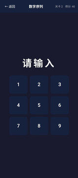 康益荟游戏截图2