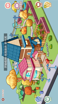 我的收纳摊游戏截图3