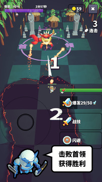 星光小队游戏截图2