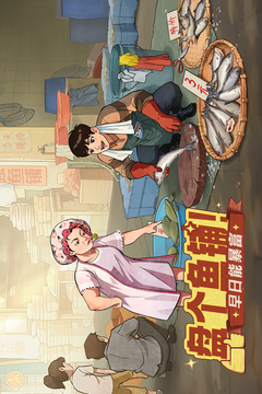 时光杂货店游戏截图3