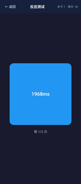 康益荟游戏截图1