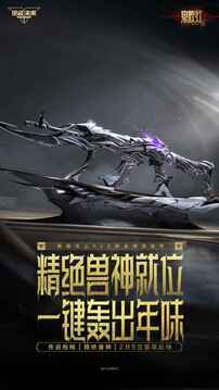 逆战：未来游戏截图3