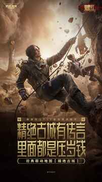 逆战：未来游戏截图2