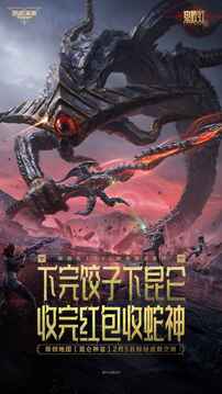 逆战：未来游戏截图4