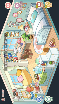 我的收纳摊游戏截图2