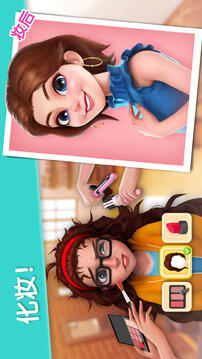 麦吉大改造游戏截图5