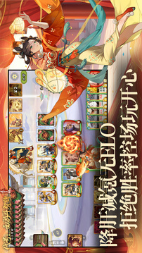 代号：西游斗智牌游戏截图1