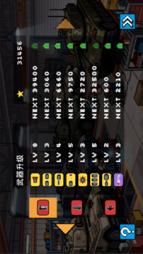 割草坦克游戏截图2