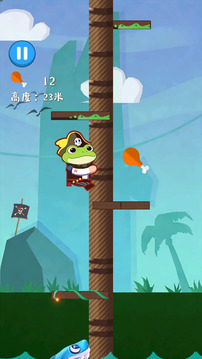 蛙蛙跳跳乐游戏截图2