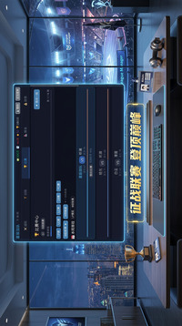 联盟经理人游戏截图1