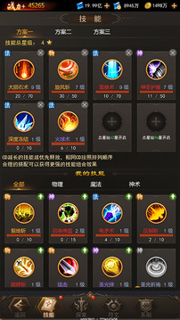暮夜誓约游戏截图3