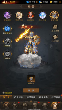 暮夜誓约游戏截图2