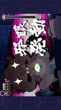 恶魔连结游戏截图4