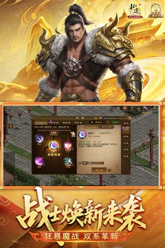 原始征途游戏截图1