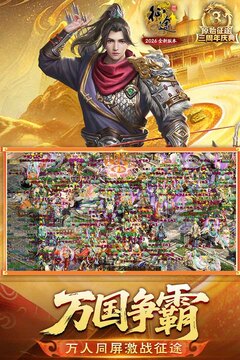 原始征途游戏截图5