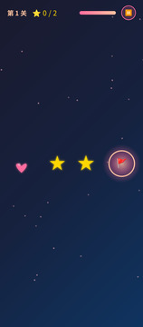 祥爱馨程游戏截图3