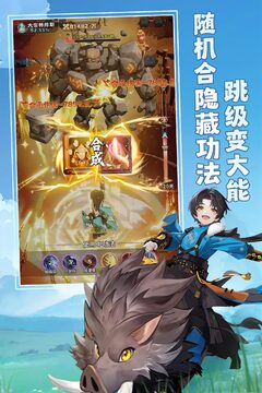 宗师之上游戏截图2