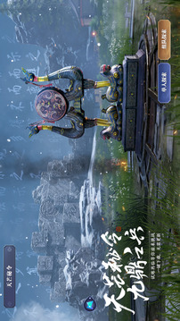 云·天涯明月刀游戏截图1