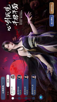 云·天涯明月刀游戏截图2