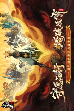 守愿者游戏截图1