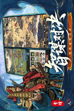 守愿者游戏截图2