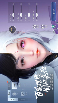 云·天涯明月刀游戏截图3