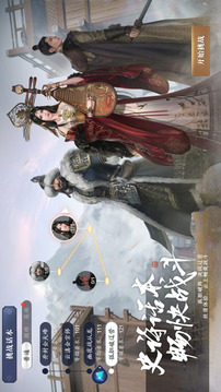 云·天涯明月刀游戏截图5