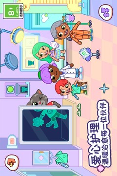 汤姆猫小镇游戏截图3