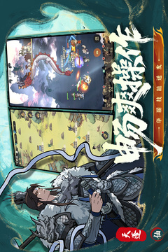 守愿者游戏截图4