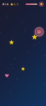 祥爱馨程游戏截图2