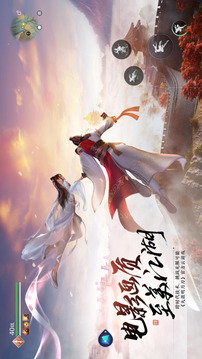 云·天涯明月刀游戏截图4