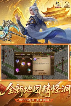 原始征途游戏截图2