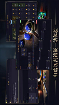 从零开始成为宝石大师游戏截图2