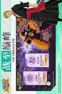 航海王:燃烧意志游戏截图3