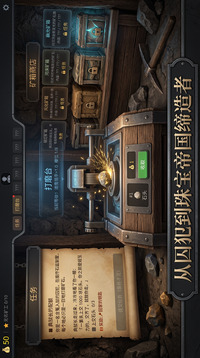 从零开始成为宝石大师游戏截图3