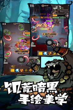 无尽探险队游戏截图4