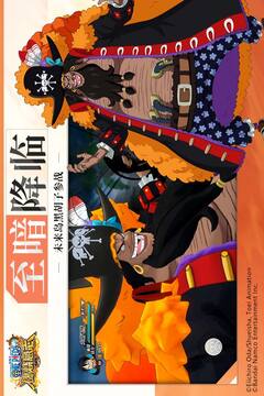 航海王:燃烧意志游戏截图2