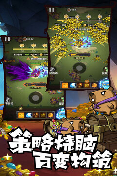 无尽探险队游戏截图5