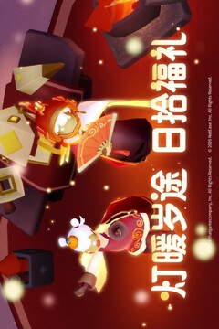 光·遇游戏截图5