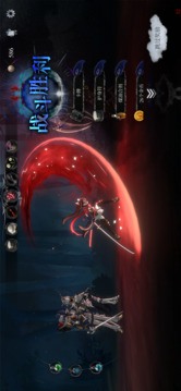 无光之国游戏截图1