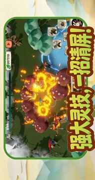 萌兽守卫战游戏截图3