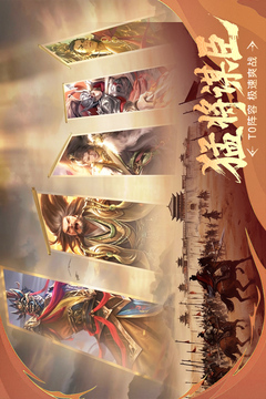 朕的江山游戏截图4