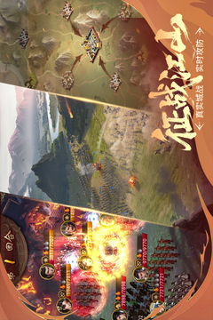 朕的江山游戏截图5