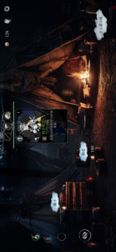 无光之国游戏截图3