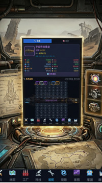 末日载具远征游戏截图1